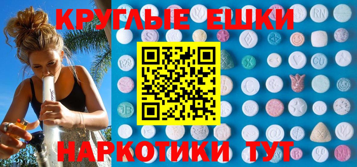 Ecstasy mix Иркутск