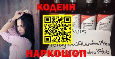 мефедрон VHQ Сланцы