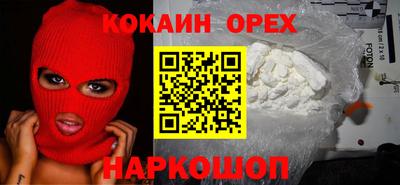 мефедрон VHQ Сланцы