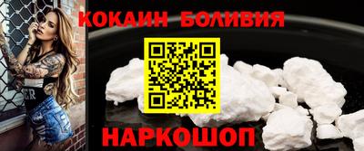 амф Славянск-на-Кубани