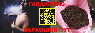 мефедрон VHQ Сланцы