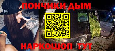 мефедрон VHQ Сланцы