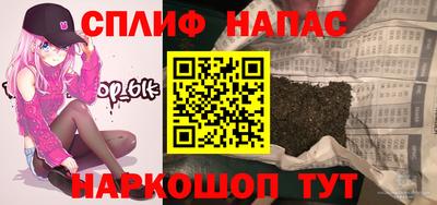 амф Славянск-на-Кубани