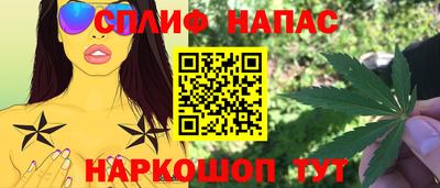амф Славянск-на-Кубани