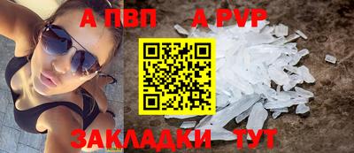 амф Славянск-на-Кубани