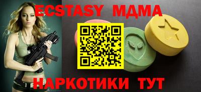 МДПВ Свободный