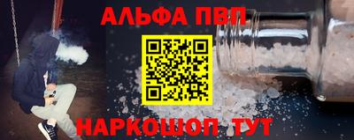 мефедрон VHQ Сланцы
