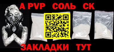 МДПВ Свободный