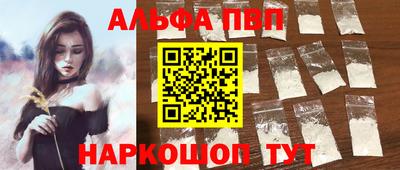 амф Славянск-на-Кубани