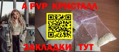 амф Славянск-на-Кубани