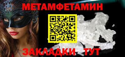 альфа пвп VHQ Севастополь