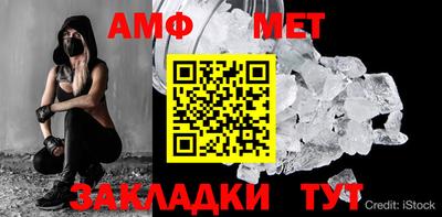 альфа пвп VHQ Севастополь