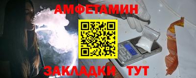 альфа пвп VHQ Севастополь