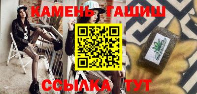 амф Славянск-на-Кубани