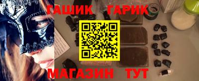 амф Славянск-на-Кубани