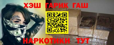 мефедрон VHQ Сланцы