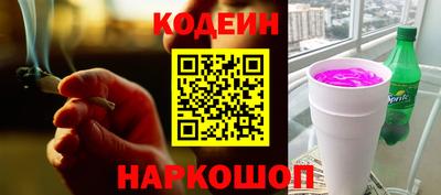 твердый Северобайкальск