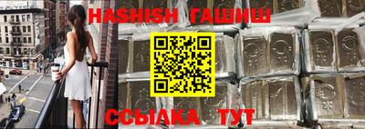 мефедрон VHQ Сланцы