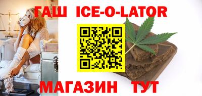 твердый Северобайкальск