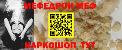 мдпв Славгород