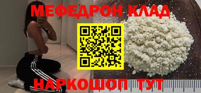 твердый Северобайкальск