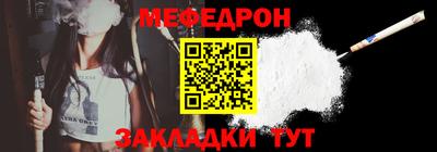 альфа пвп VHQ Севастополь