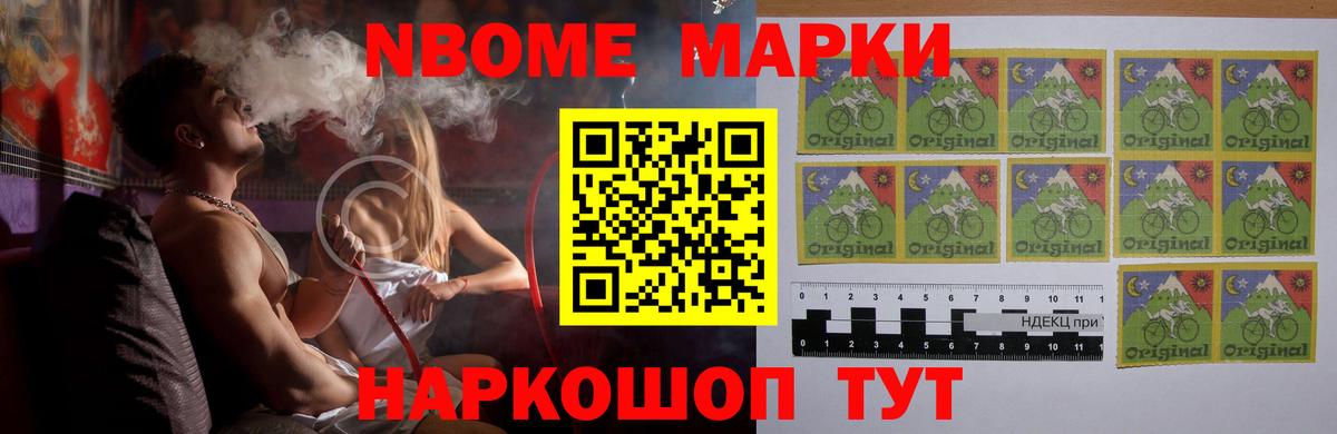 Иркутск  ЛСД экстази кислота  LSD-25 экстази ecstasy  Вход с VPN 
