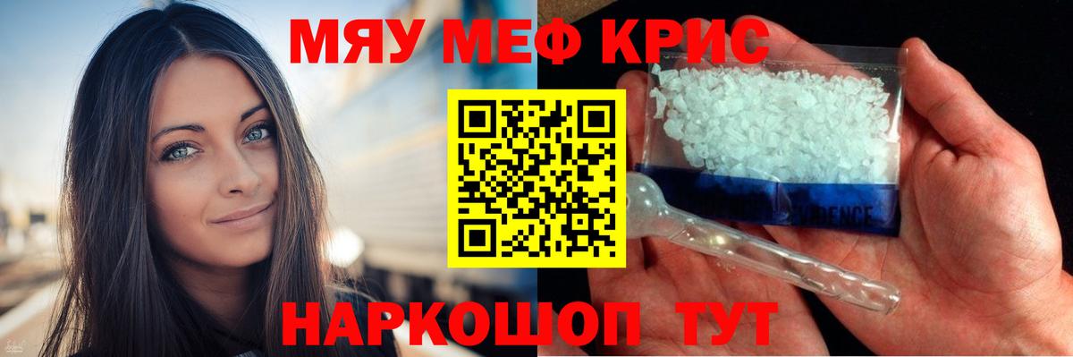 ЭКСТАЗИ Иркутск