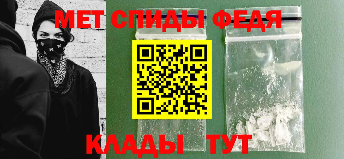 Метамфетамин Декстрометамфетамин 99.9%  Вход с VPN  Метамфетамин Декстрометамфетамин 99.9%  Иркутск 