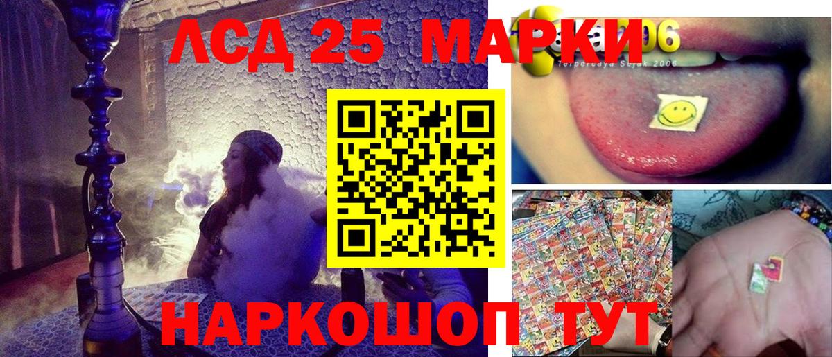 Наркотические марки  Вход с VPN  Иркутск  Наркотические марки 1,5мг 