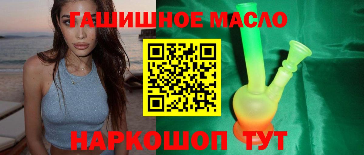 Дистиллят ТГК концентрат Иркутск