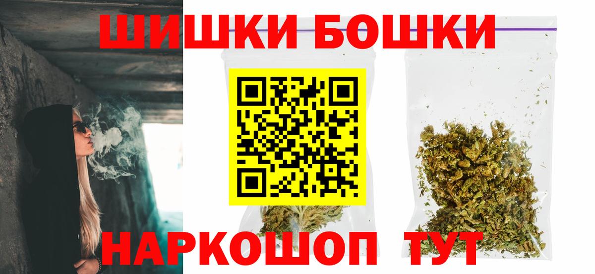 Канабис конопля  Вход с VPN  Иркутск  Марихуана ГИДРОПОН 