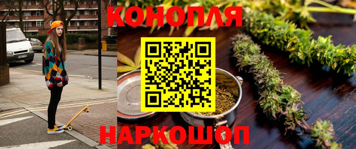 Марихуана SATIVA & INDICA Иркутск